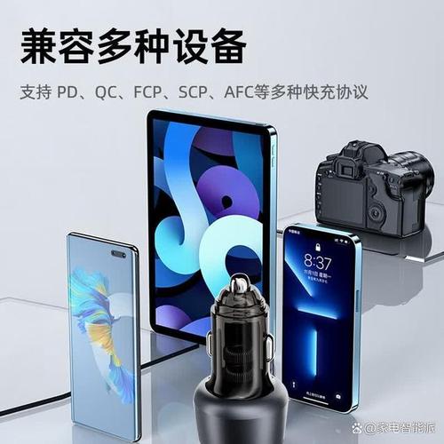 纽曼和360车载智能充电器在功能和设计上存在显著区别